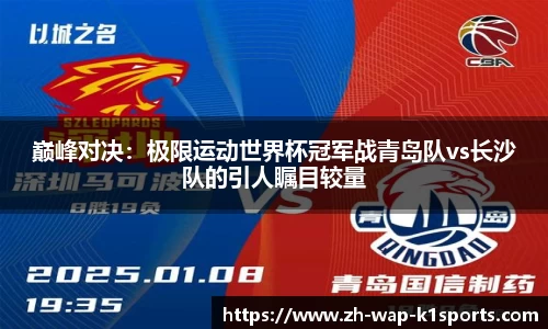 k1体育登录入口