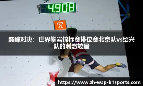 k1体育官方网站